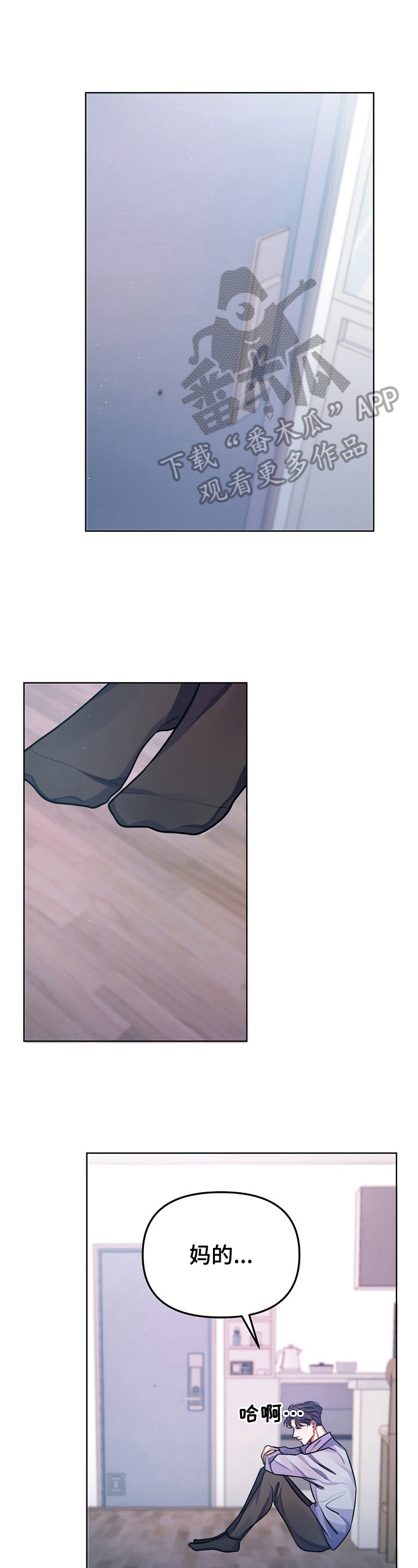 遵守诺言第16话图