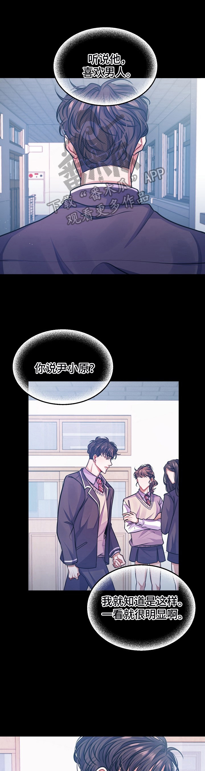 遵守诺言第17话图