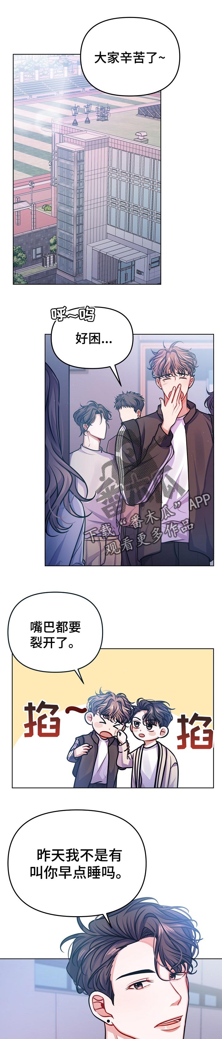 遵守诺言第23话图