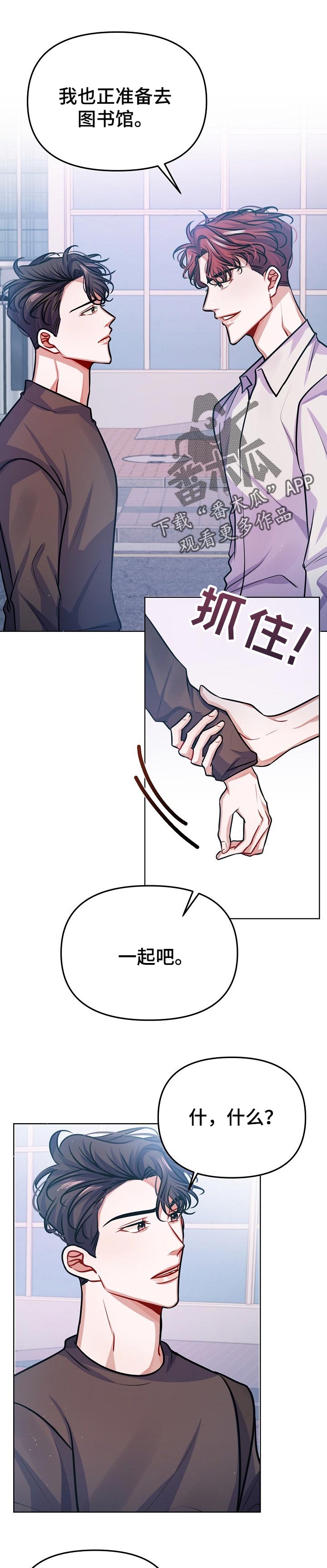 遵守诺言第27话图