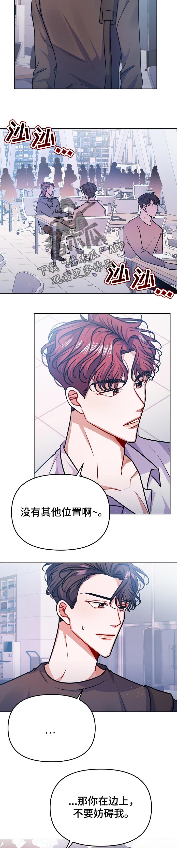 遵守诺言第27话图