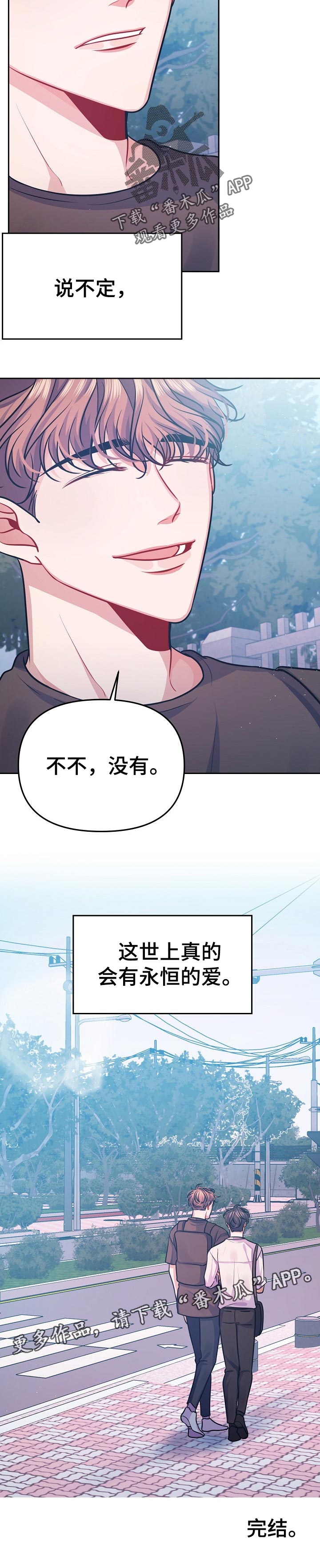 遵守诺言第36话图