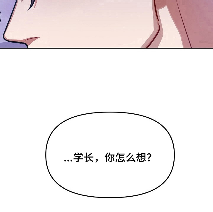 遵守诺言第5话图