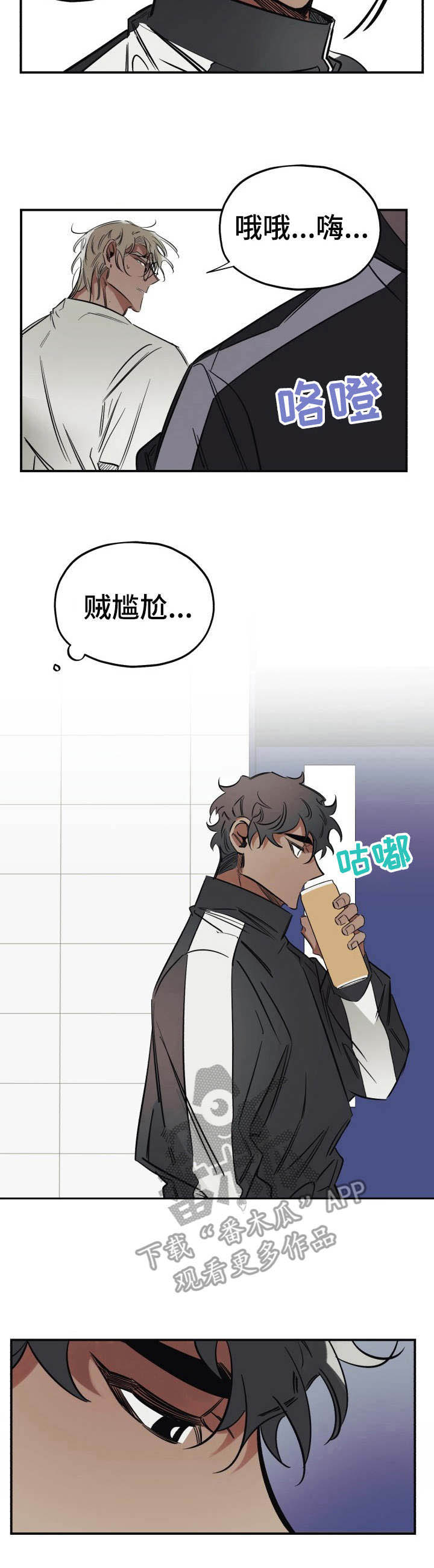 真心话游戏第9话图