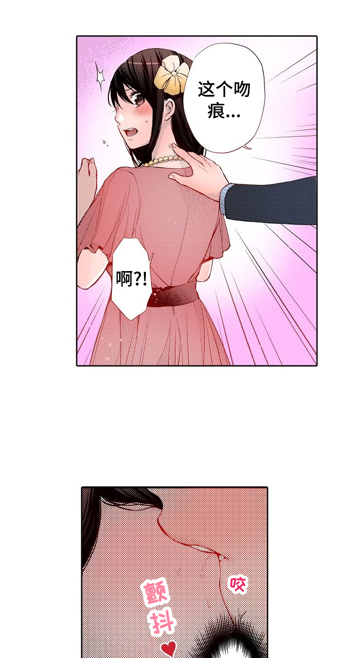 准备好被拥抱第22话图