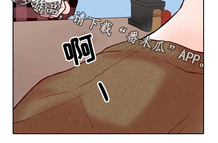 准备好被拥抱第6话图