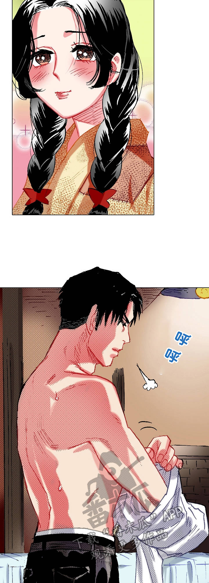 战略联姻第5话图