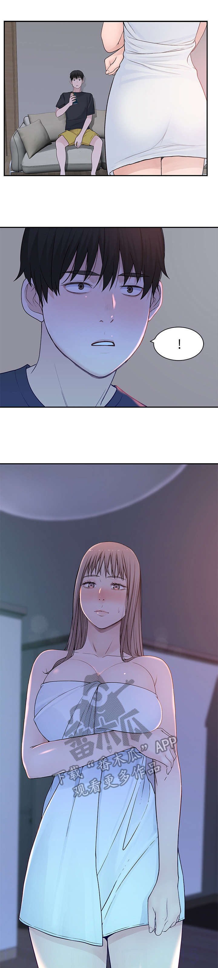 竹马疑情第28话图