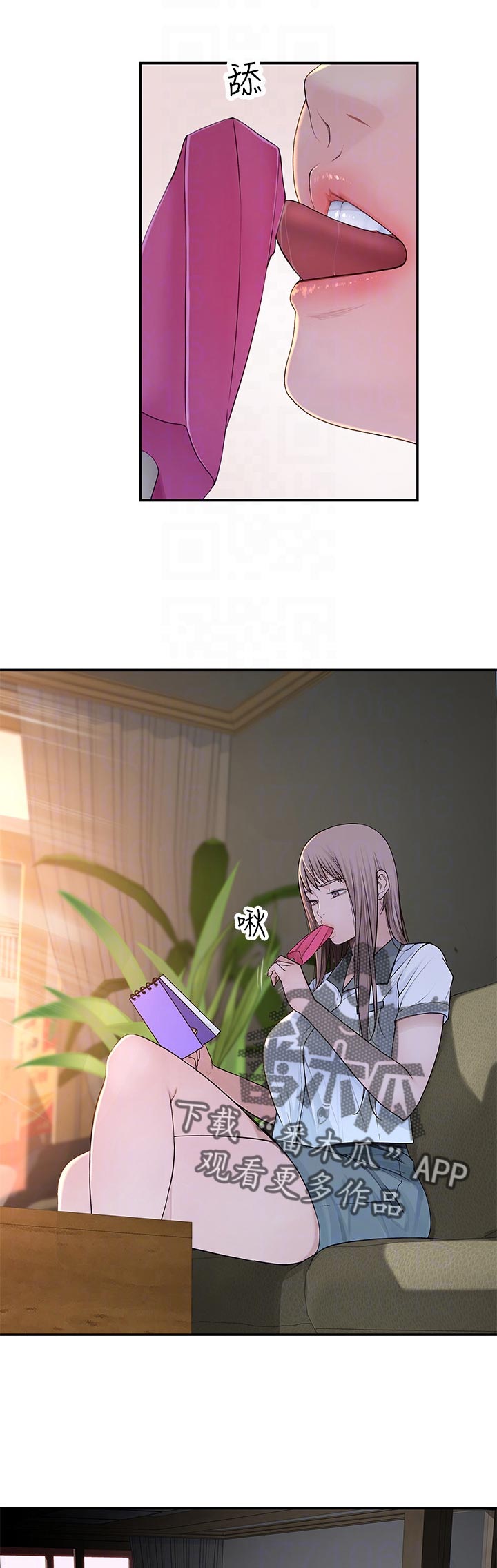 竹马疑情第48话图