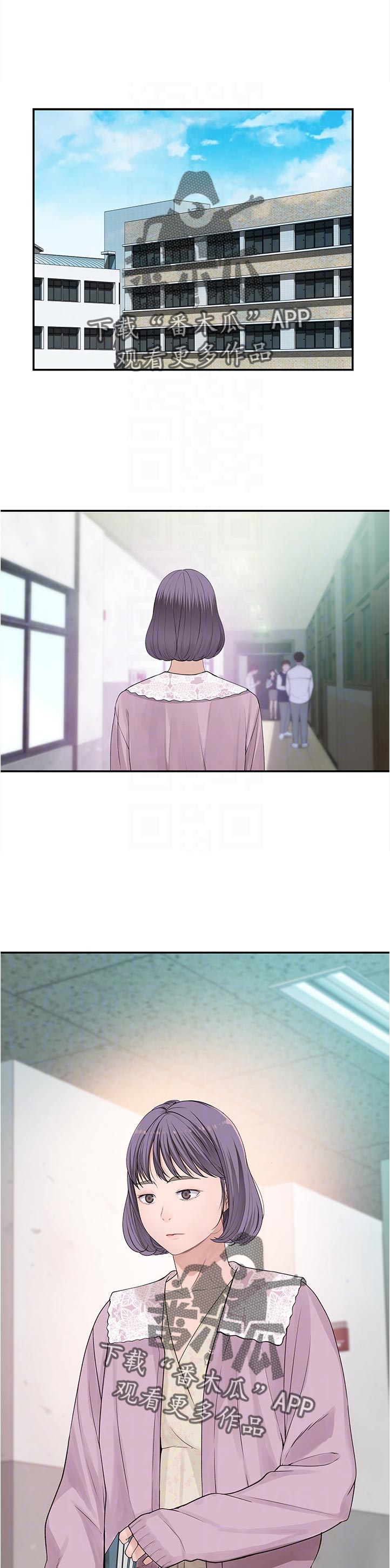 竹马疑情第49话图