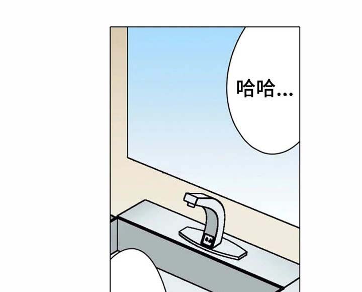 澡堂结缘第12话图