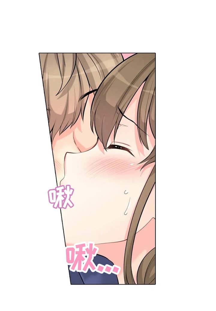澡堂结缘第7话图