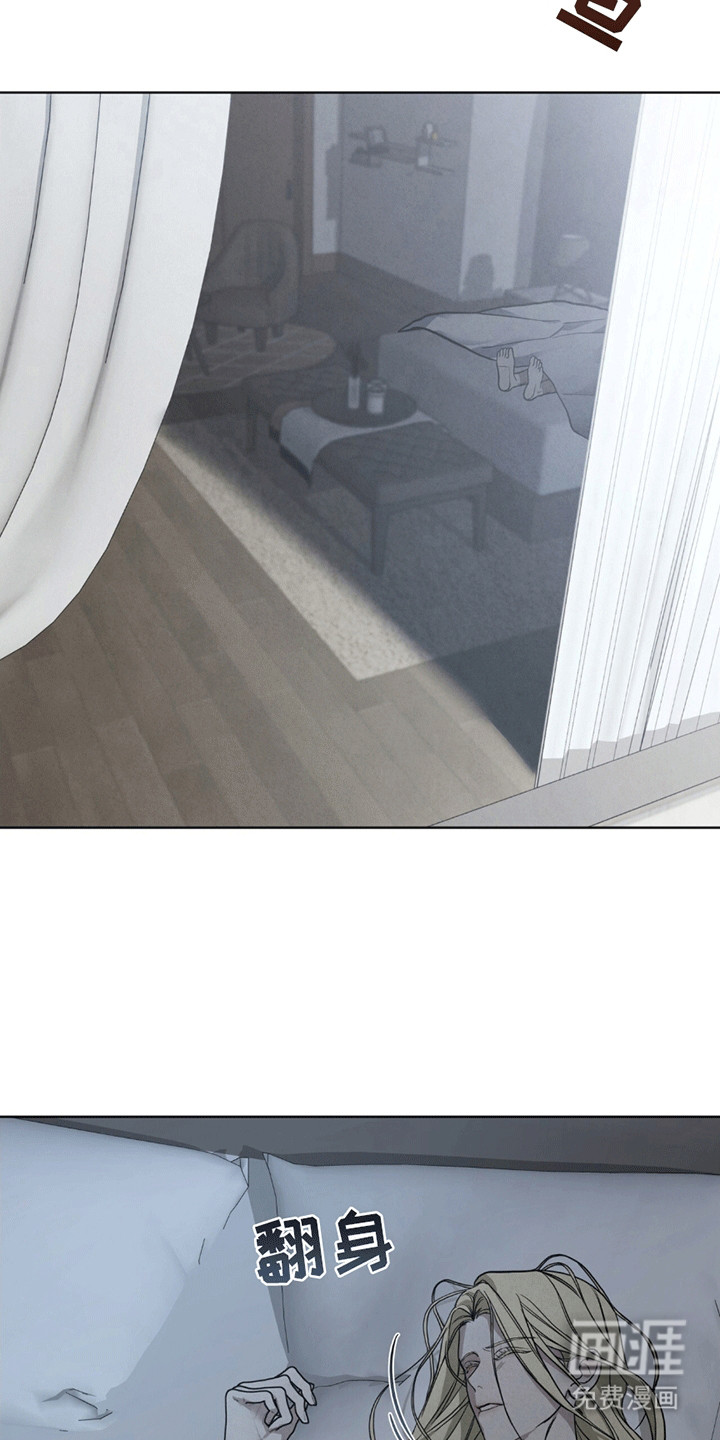 针锋相对第1话图