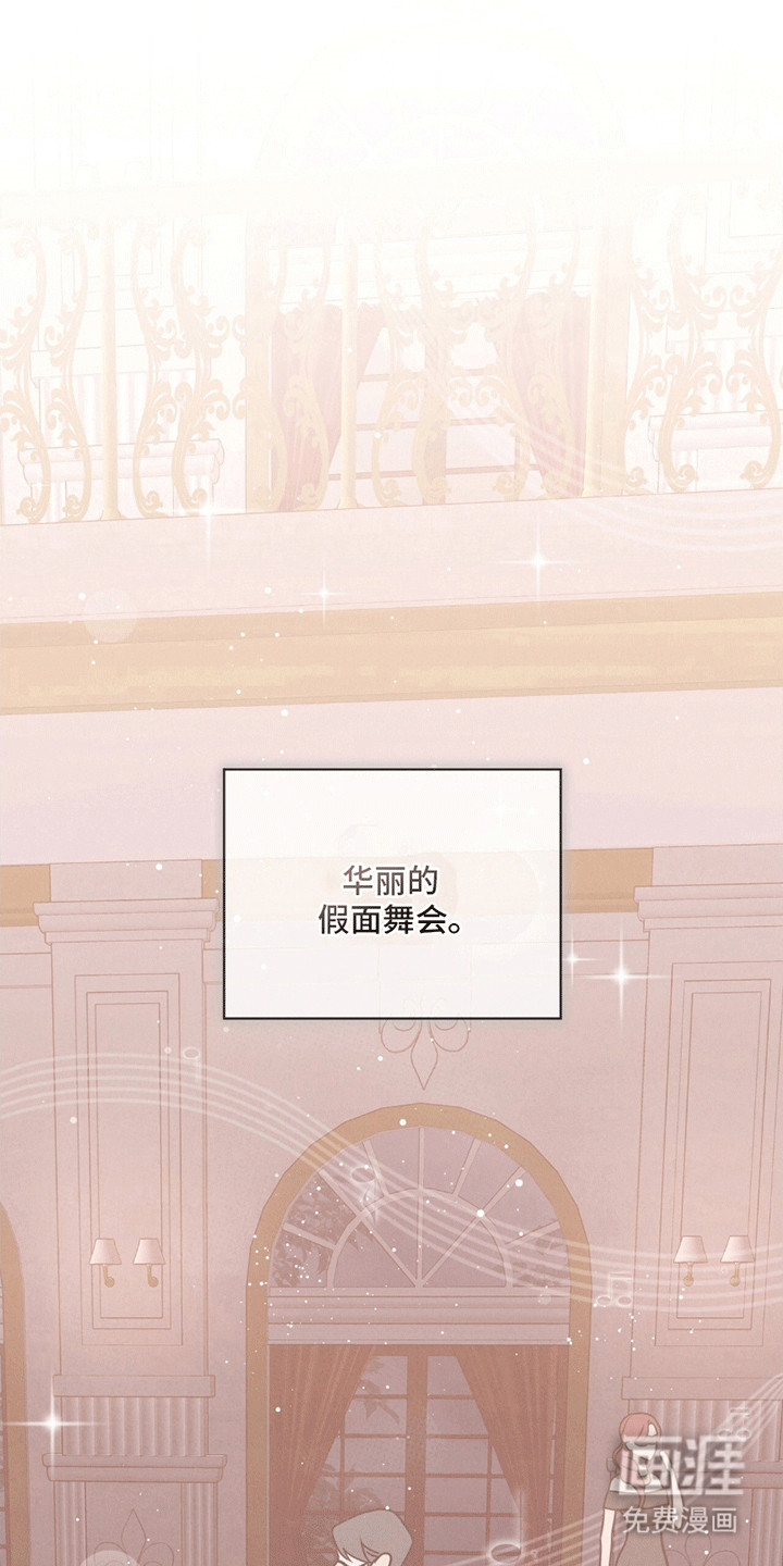 针锋相对第10话图