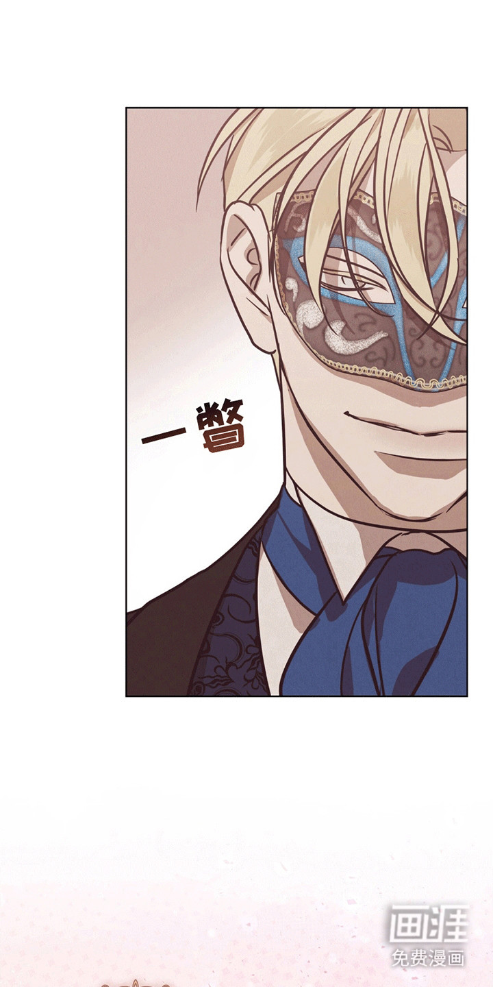 针锋相对第11话图