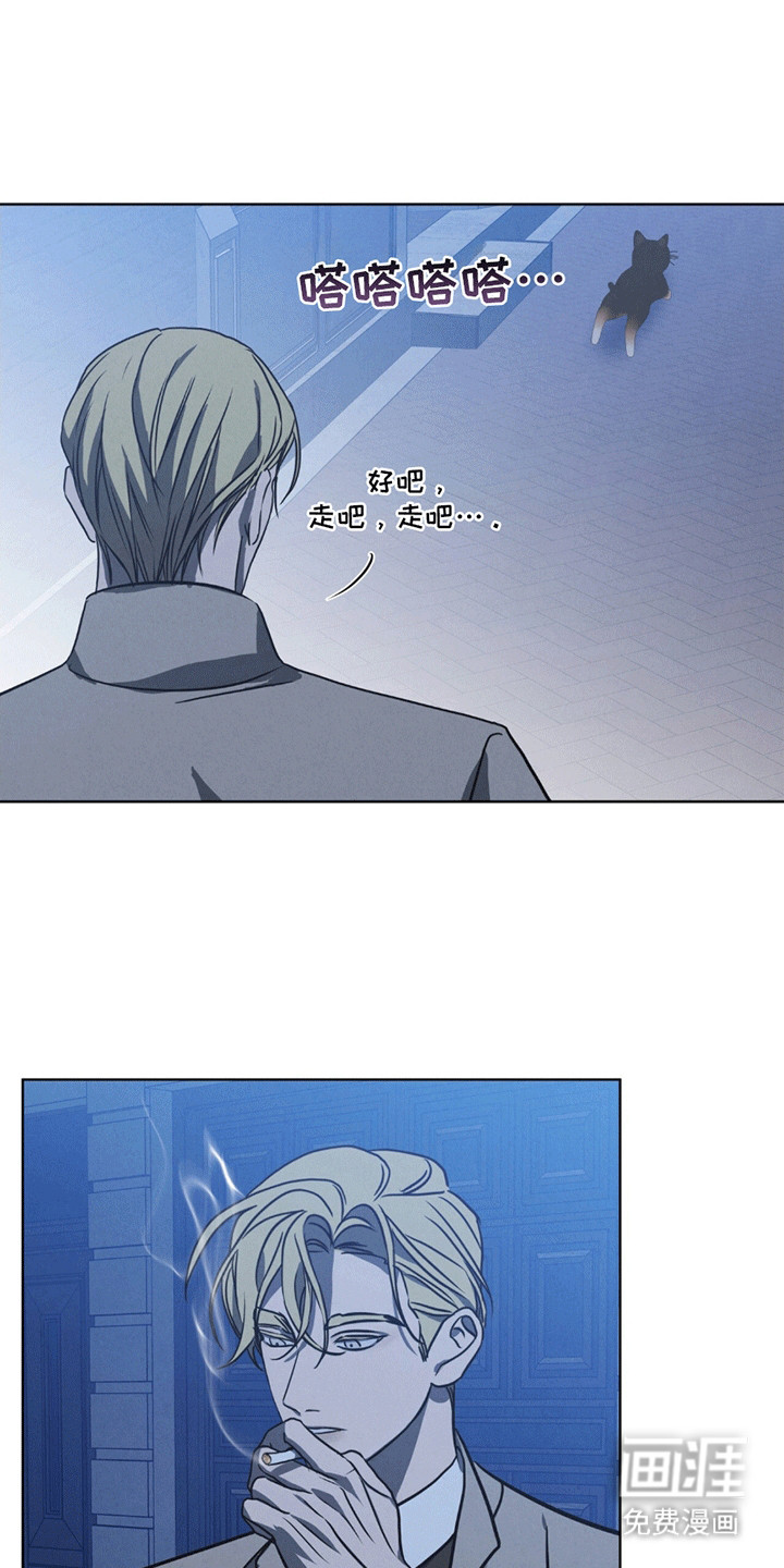 针锋相对第12话图