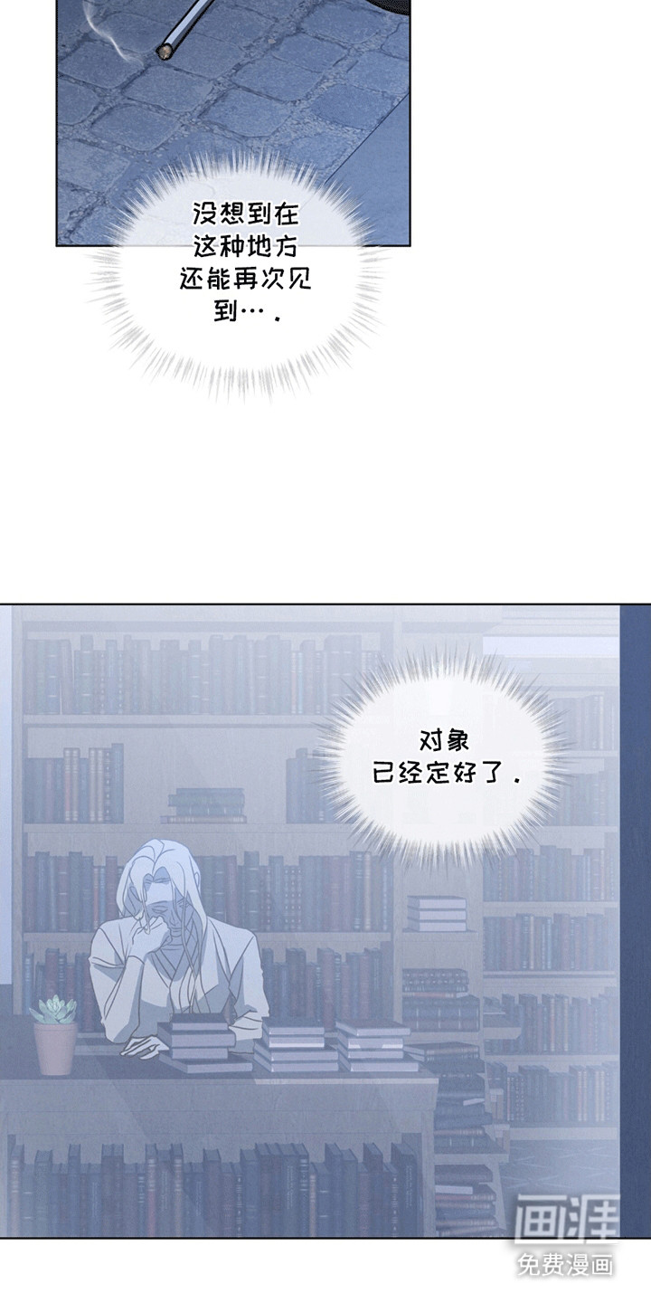 针锋相对第12话图