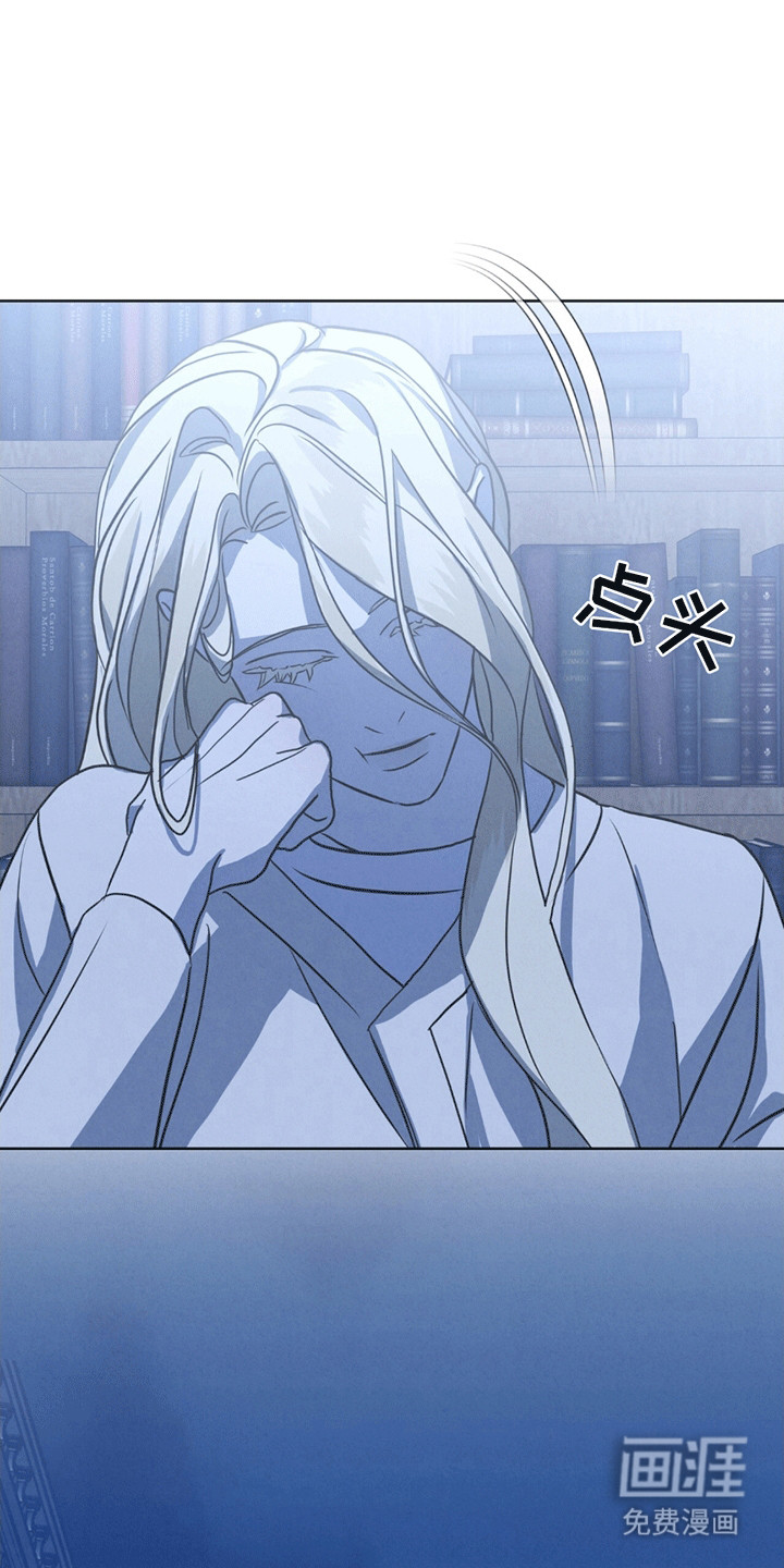 针锋相对第12话图