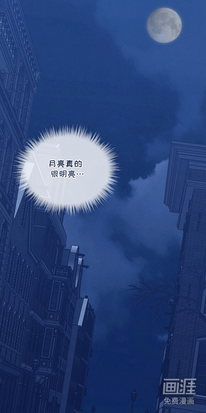 针锋相对第12话图