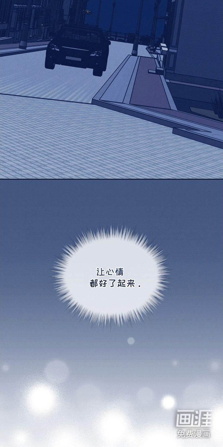 针锋相对第12话图