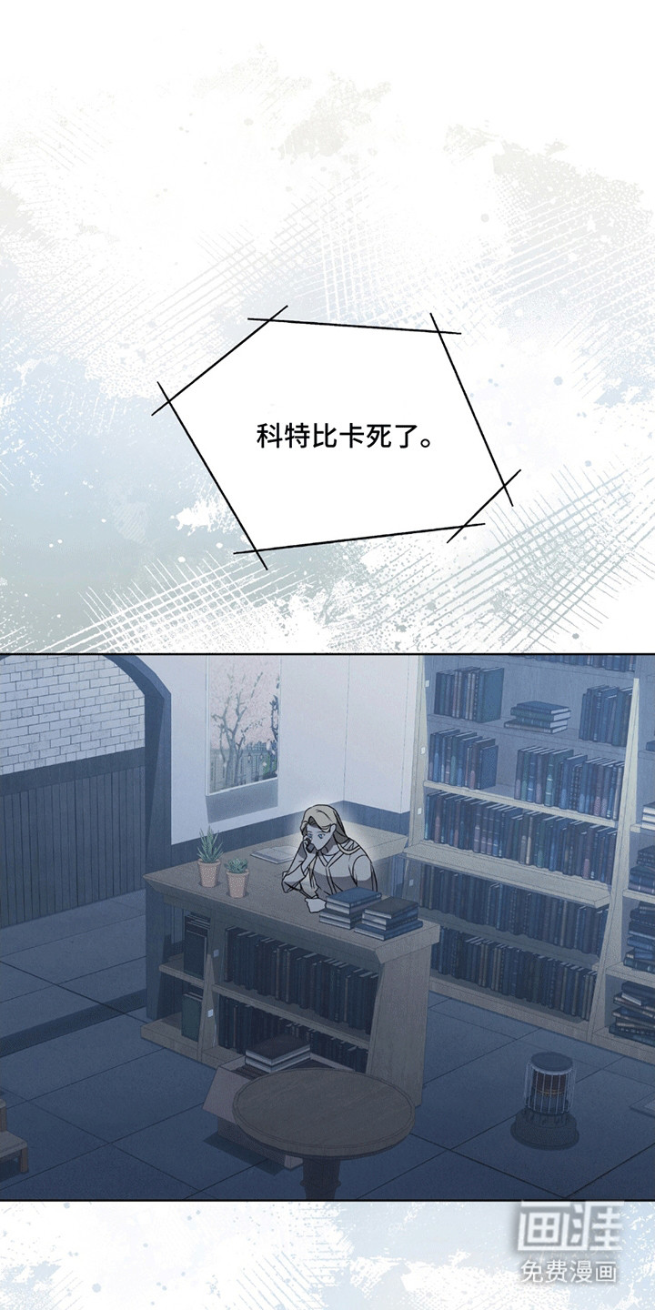 针锋相对第12话图