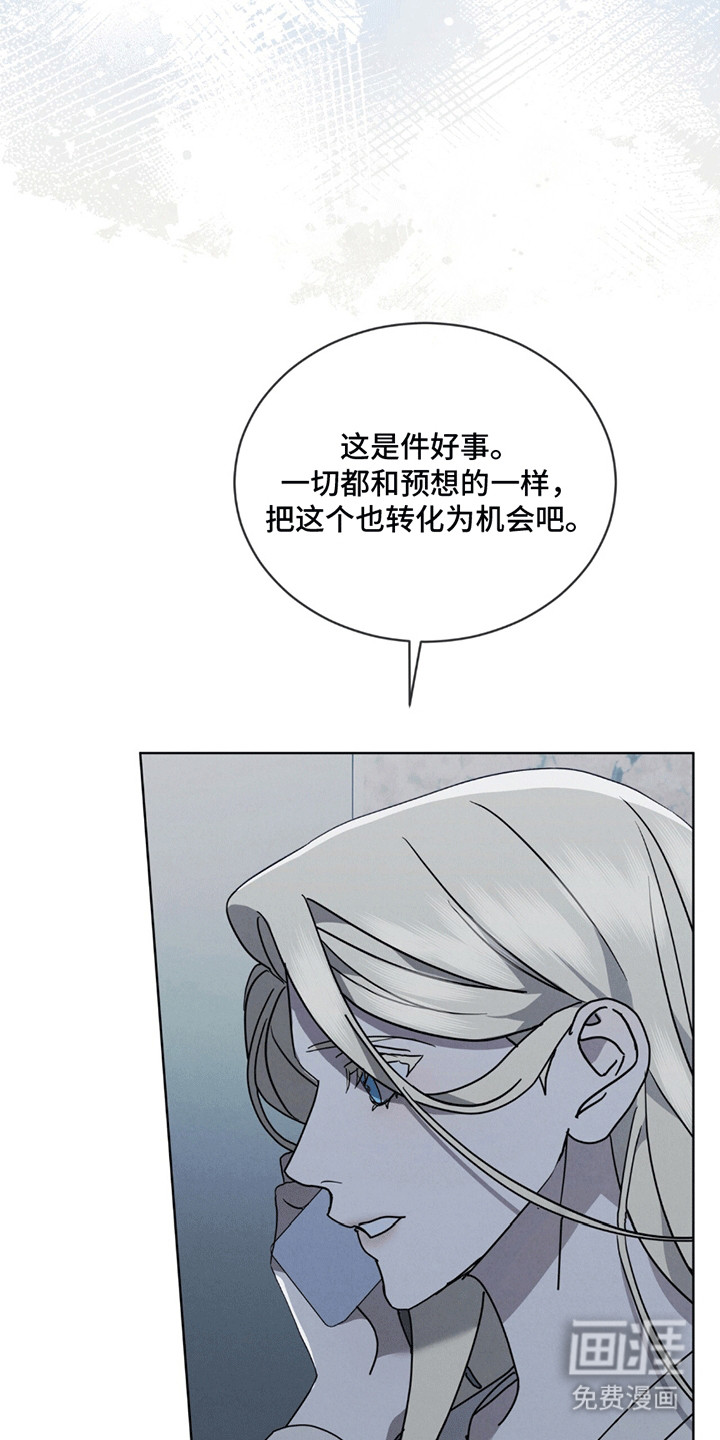 针锋相对第12话图