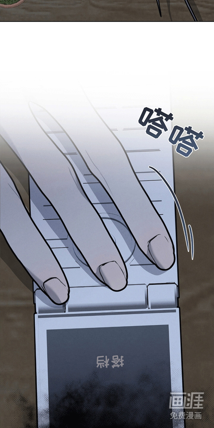 针锋相对第12话图