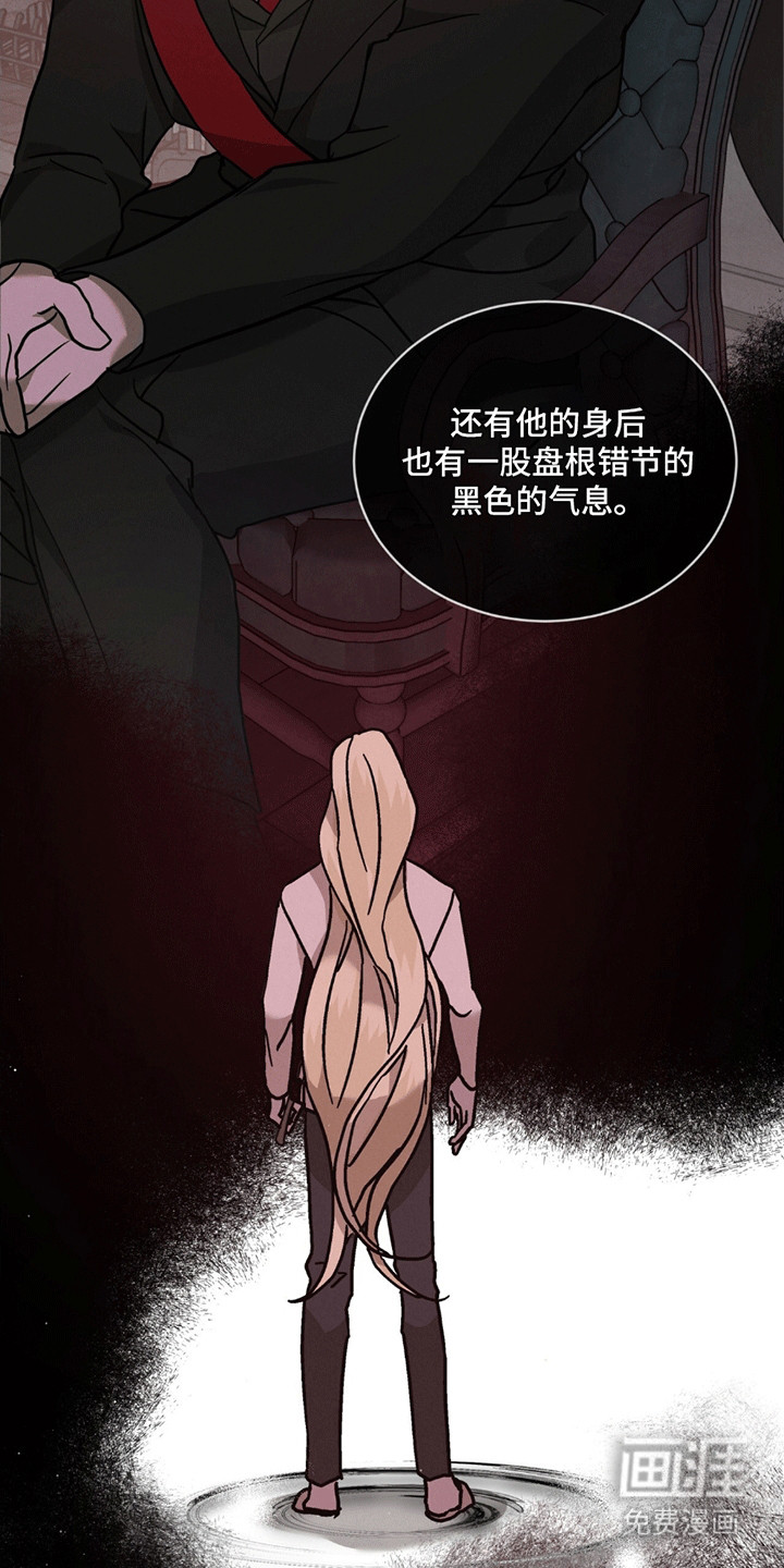 针锋相对第12话图