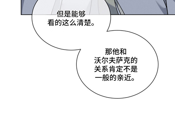 针锋相对第12话图