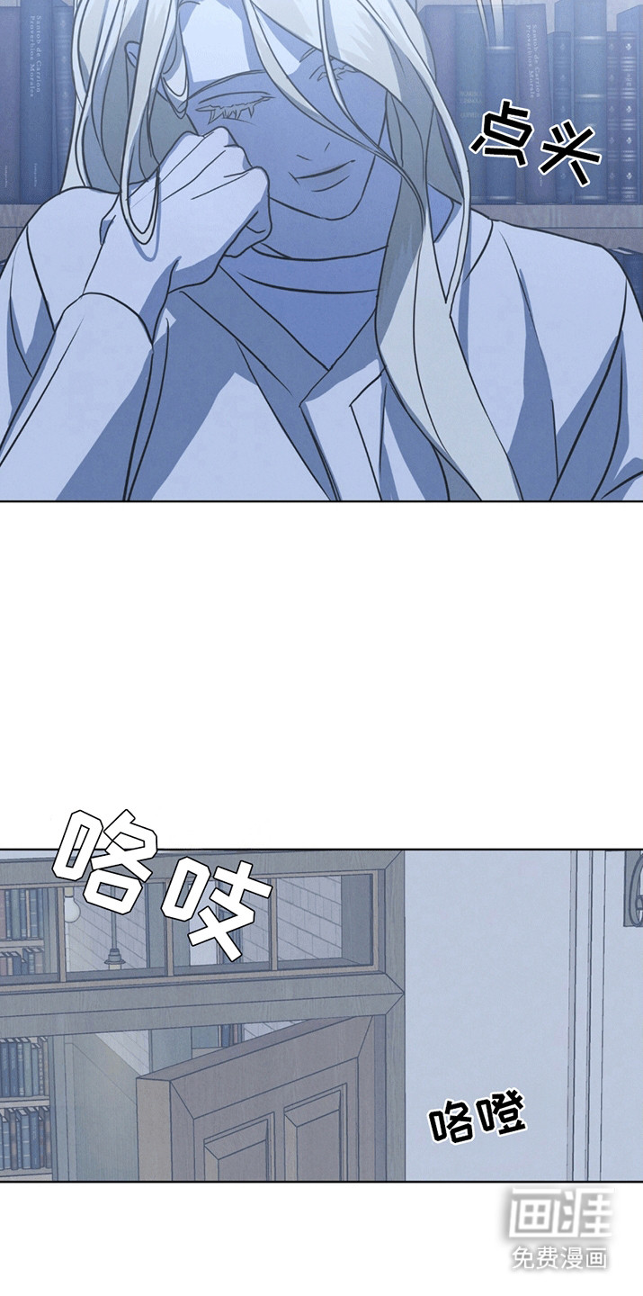 针锋相对第13话图