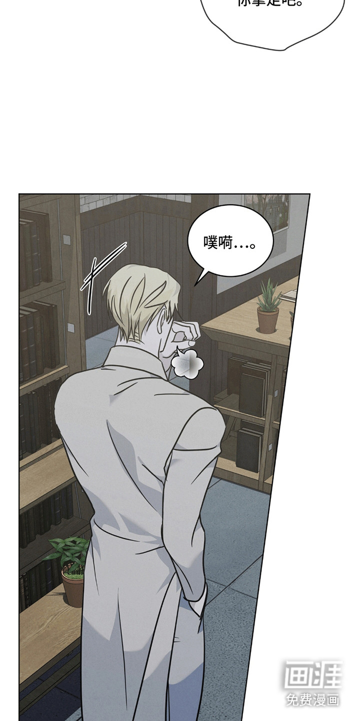 针锋相对第13话图