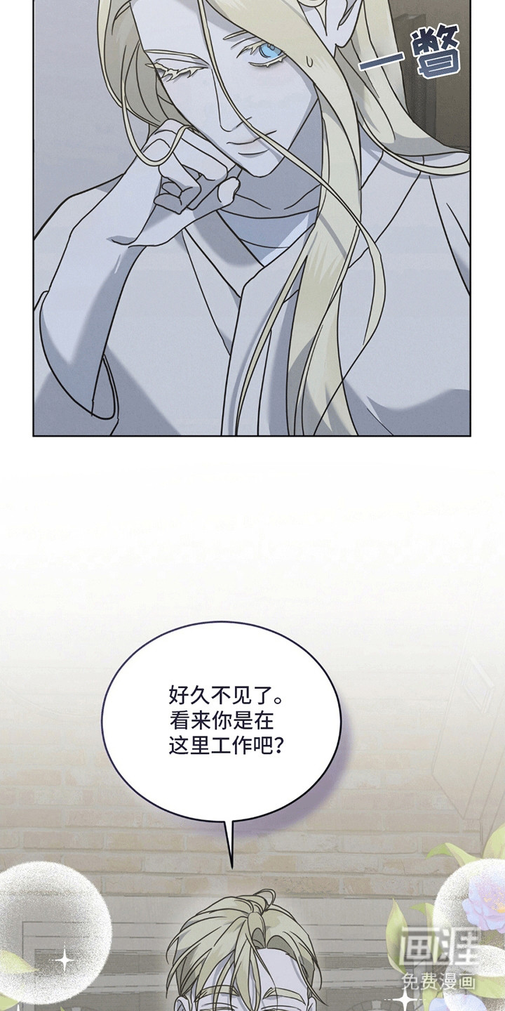 针锋相对第13话图