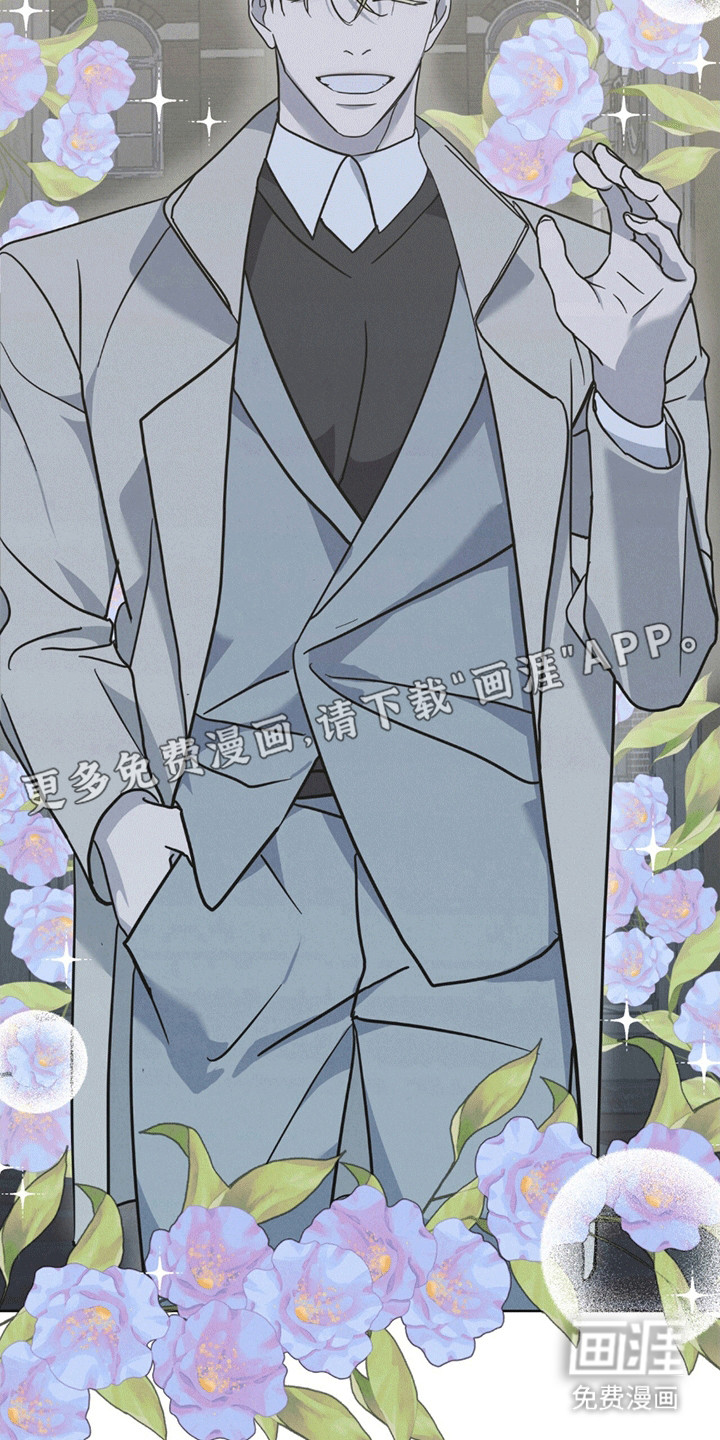 针锋相对第13话图