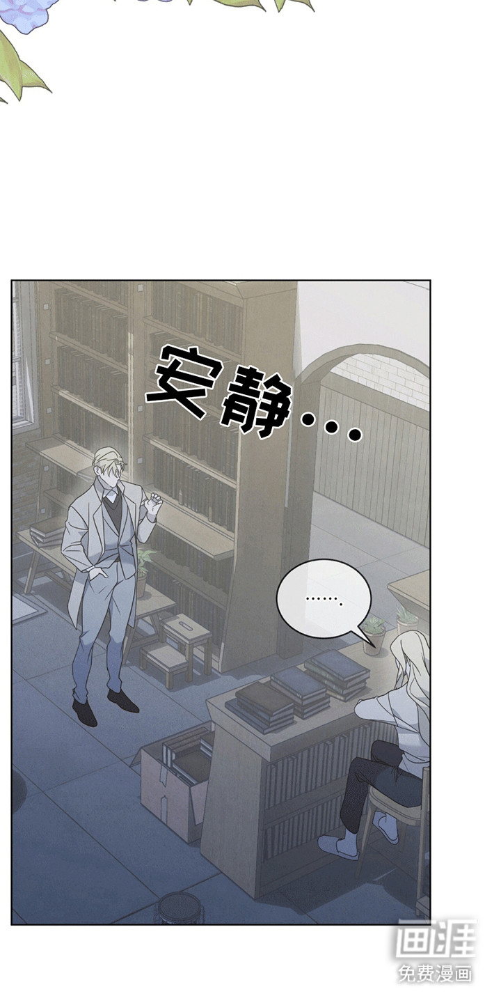 针锋相对第13话图