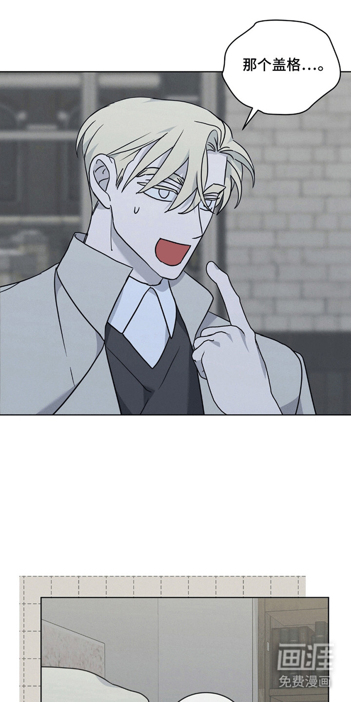 针锋相对第13话图