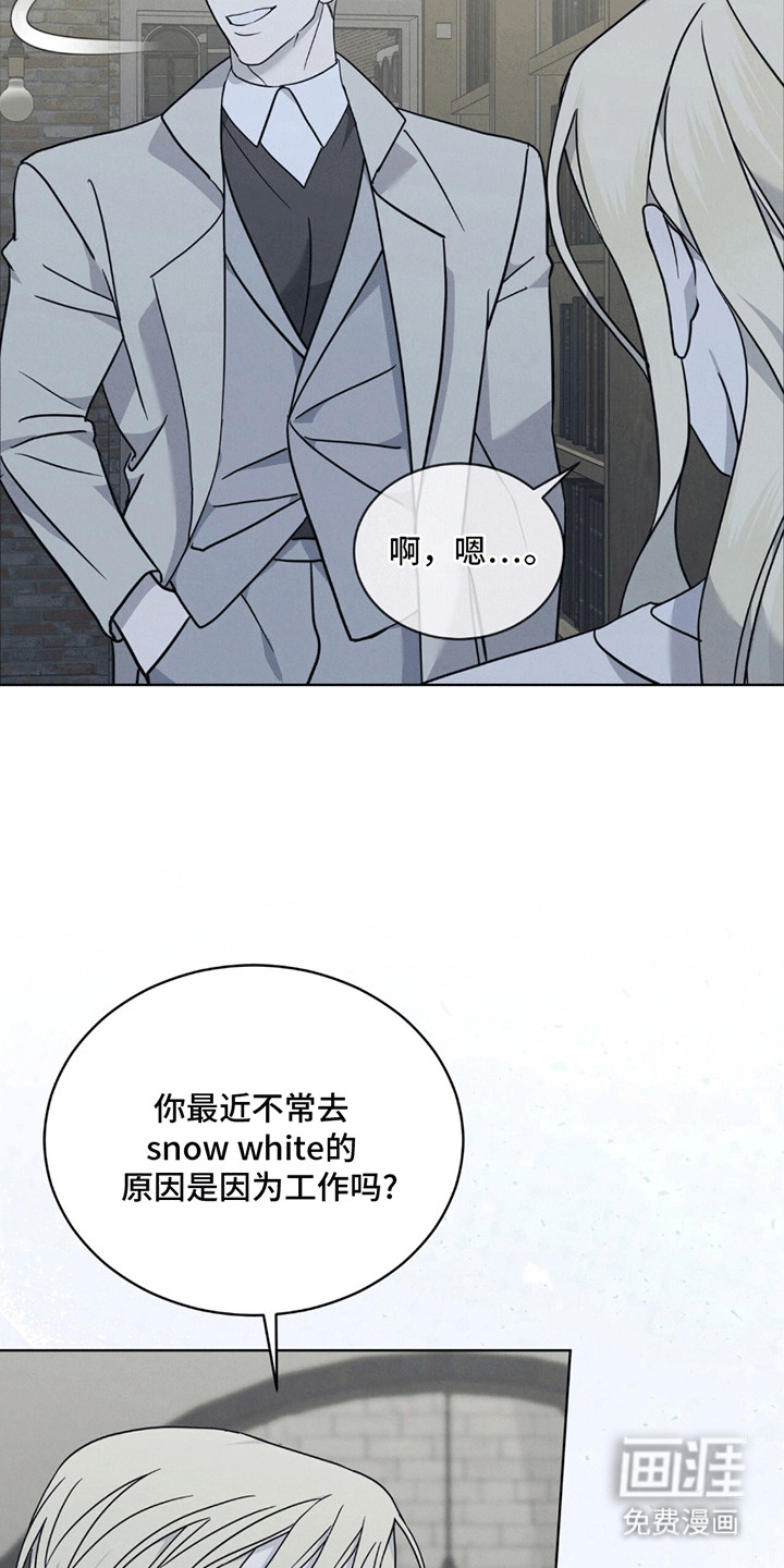 针锋相对第13话图