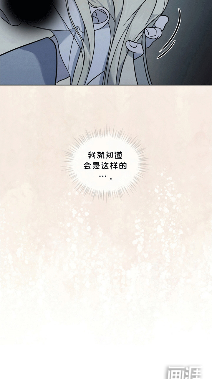针锋相对第13话图