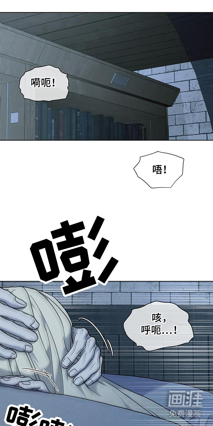 针锋相对第14话图