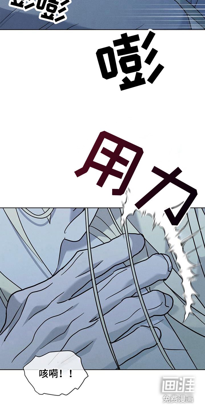 针锋相对第14话图