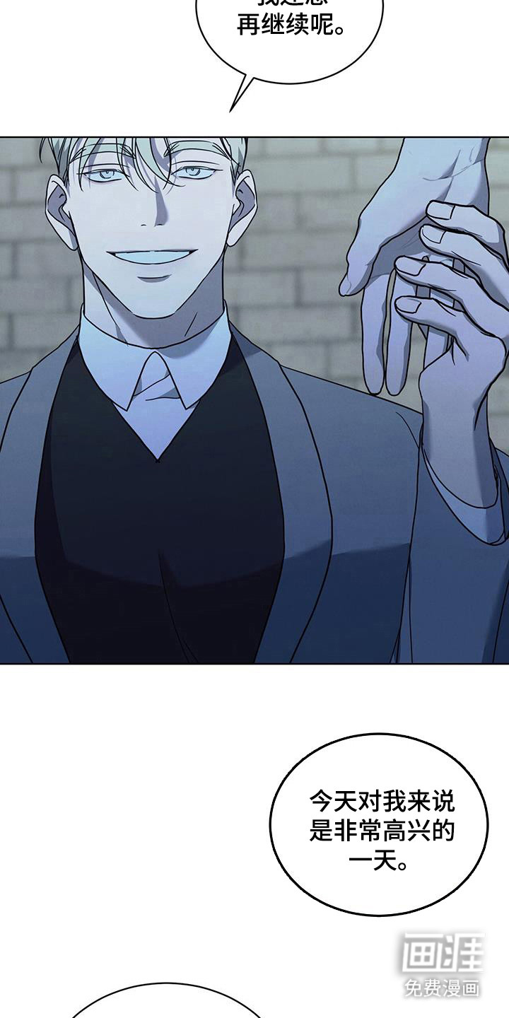 针锋相对第14话图