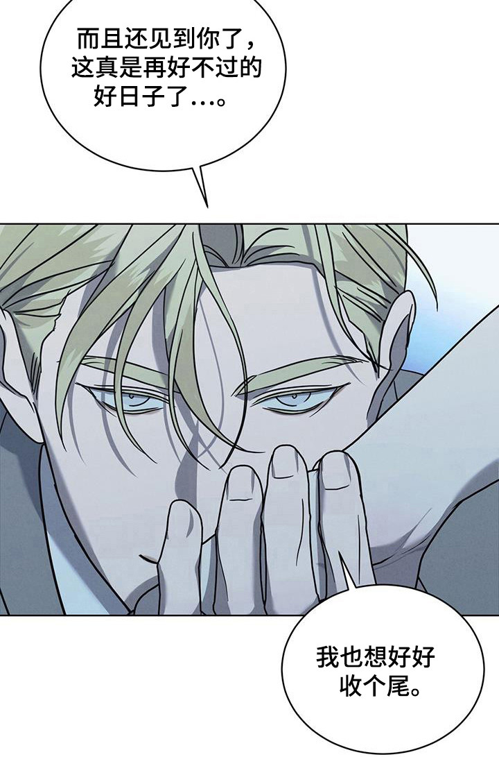 针锋相对第14话图