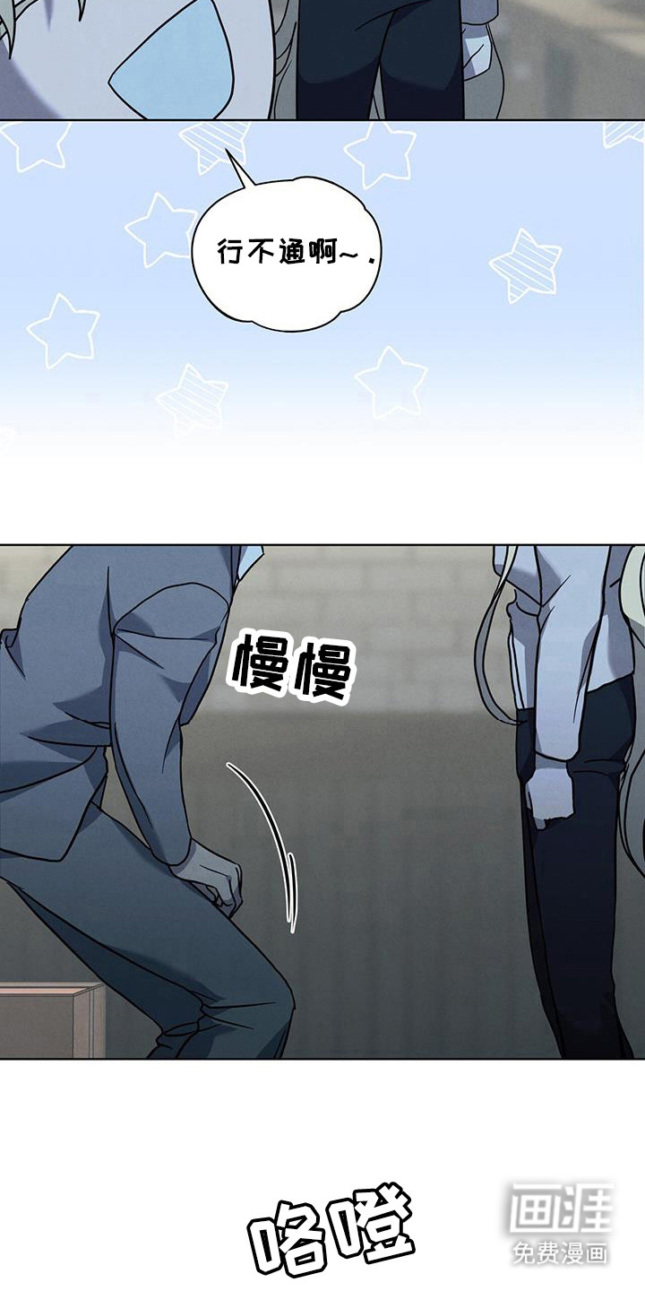 针锋相对第14话图