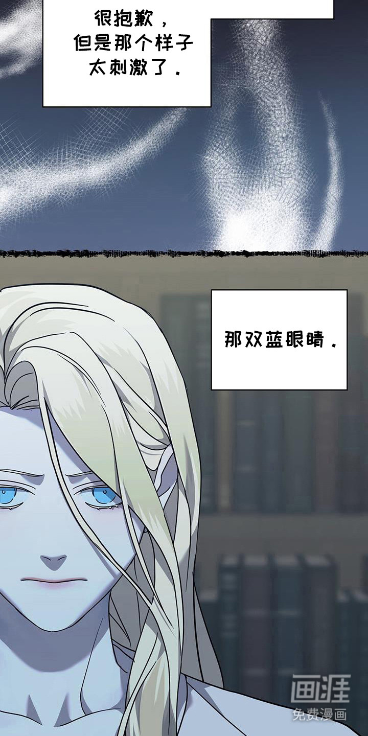 针锋相对第14话图