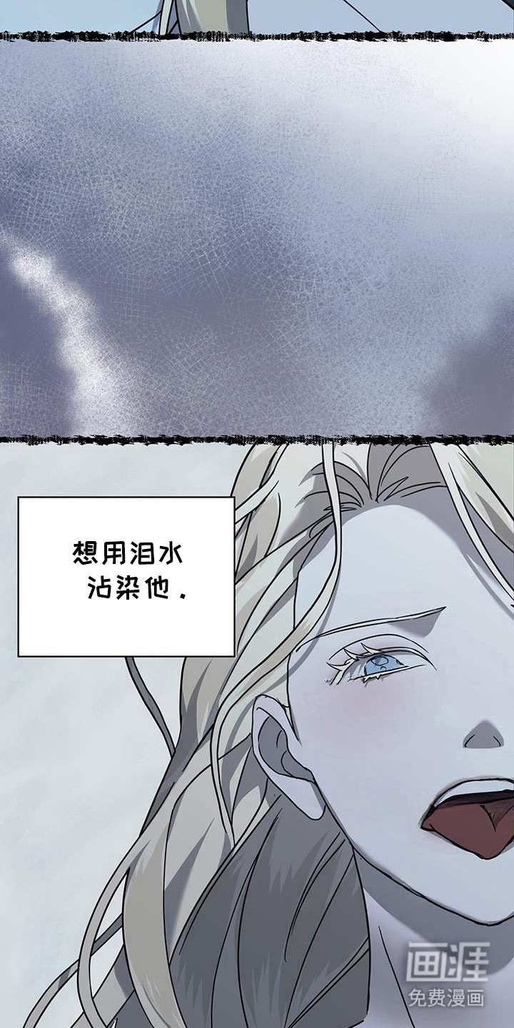 针锋相对第14话图