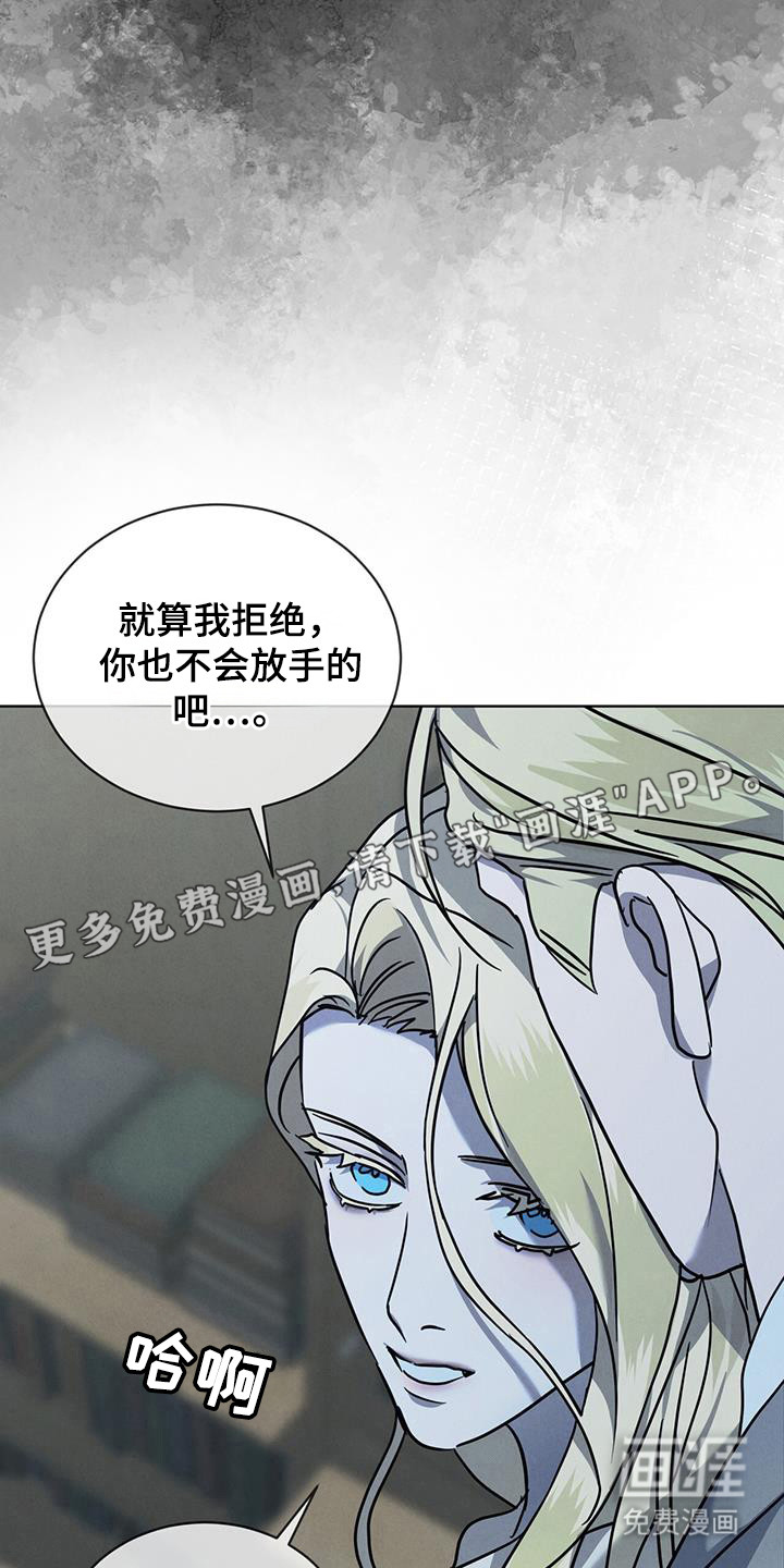 针锋相对第15话图