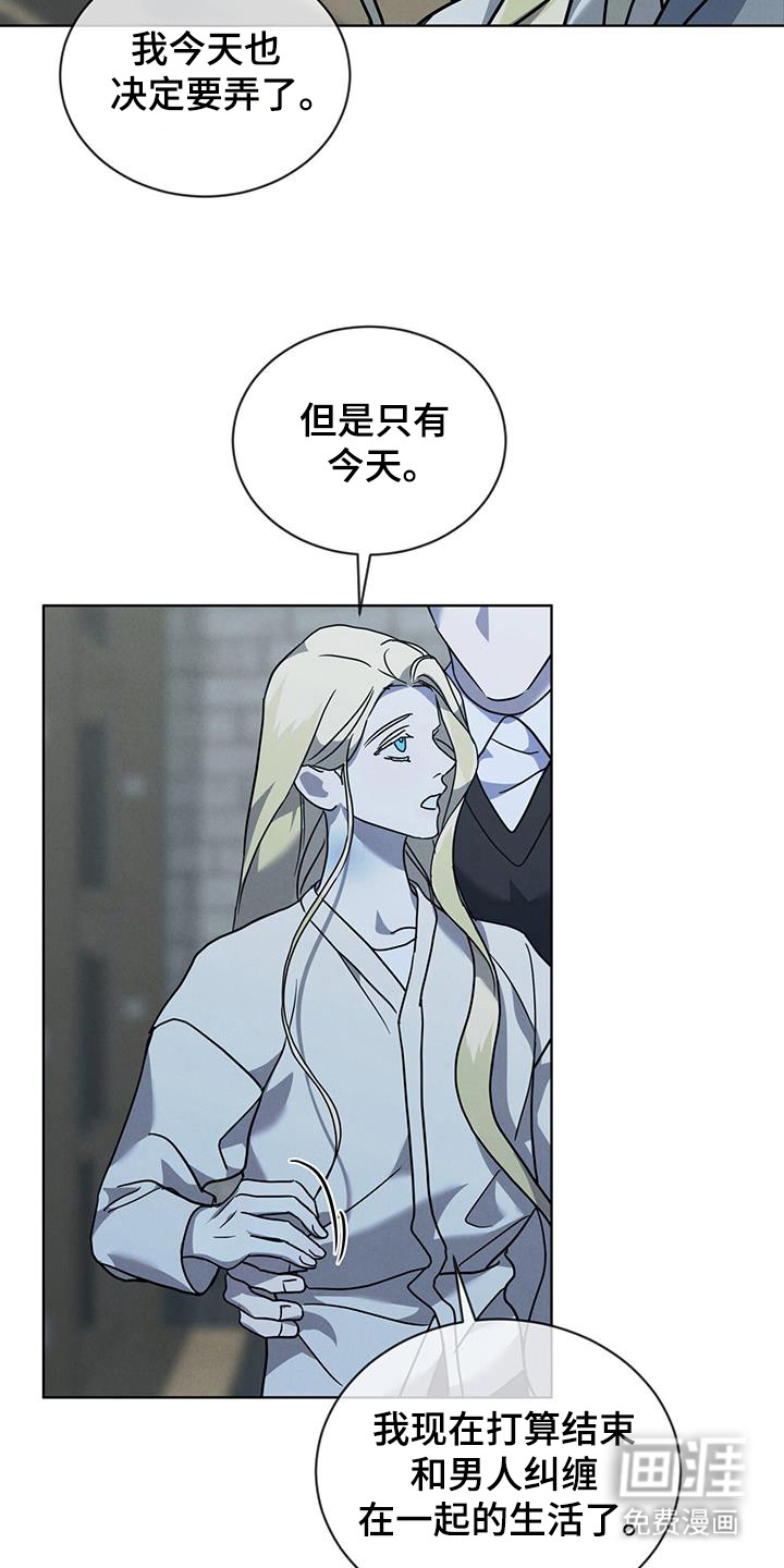 针锋相对第15话图