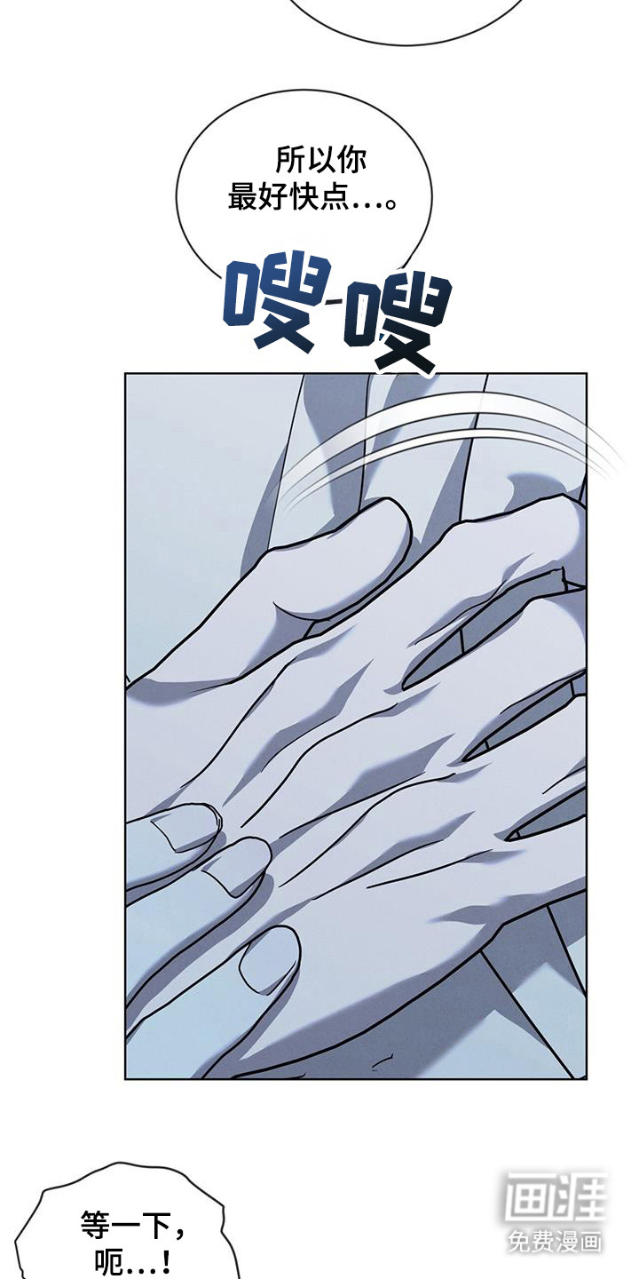 针锋相对第15话图