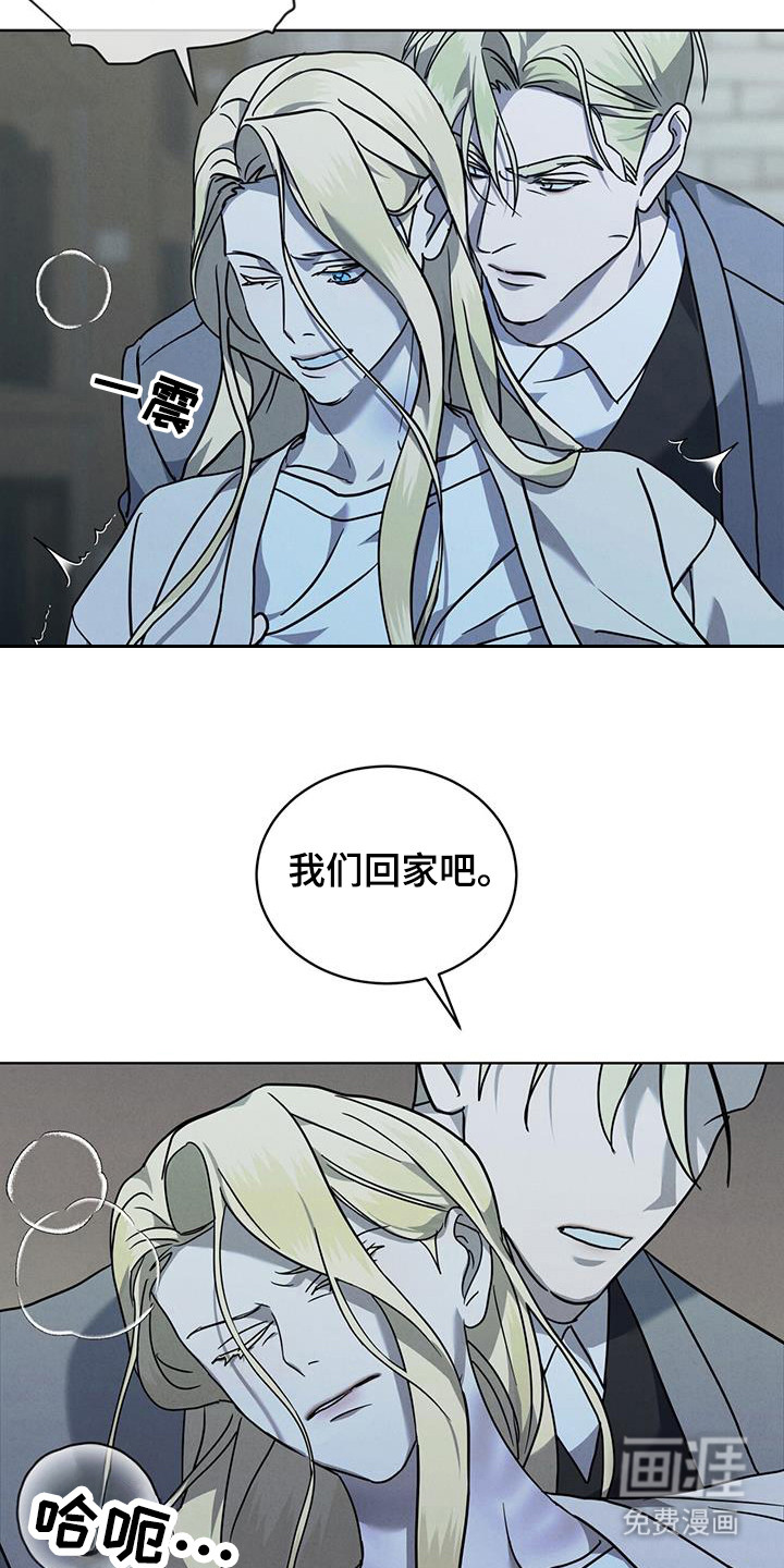 针锋相对第15话图