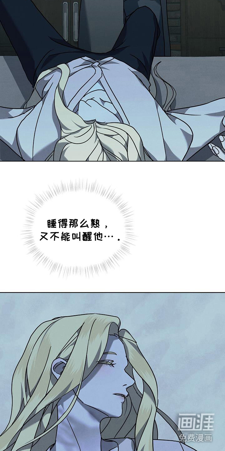 针锋相对第15话图