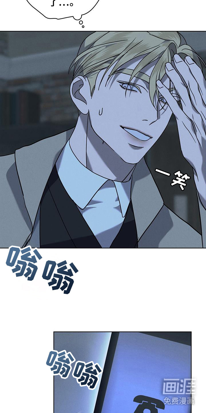 针锋相对第15话图